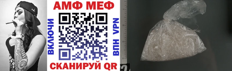 Амфетамин 98%  Оленегорск 