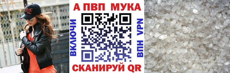 А ПВП СК Оленегорск