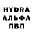 Альфа ПВП Crystall uwu litHHor