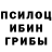 Альфа ПВП Crystall Jacob Burkow