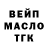 БУТИРАТ GHB Marta Bochenska