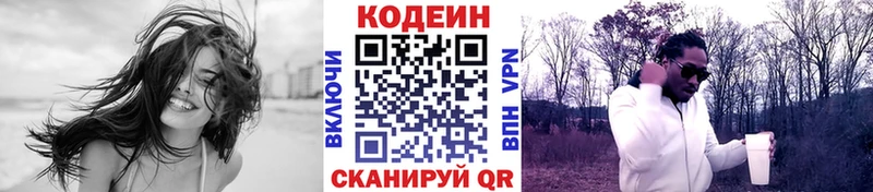 как найти закладки  Оленегорск  Кодеиновый сироп Lean Purple Drank 