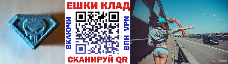 Ecstasy XTC  закладка  Оленегорск 