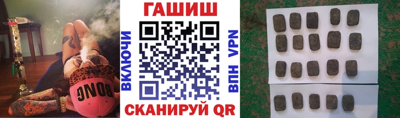 наркотики  Оленегорск  ГАШ гарик 