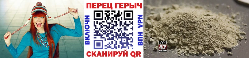площадка состав  Оленегорск  ГЕРОИН белый 