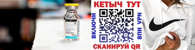 блэк спрут как зайти Оленегорск Кетамин VHQ