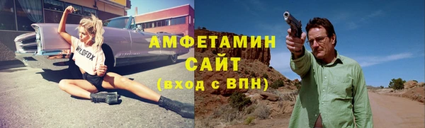 соль курить ск Армянск