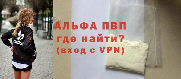 соль курить ск Армянск