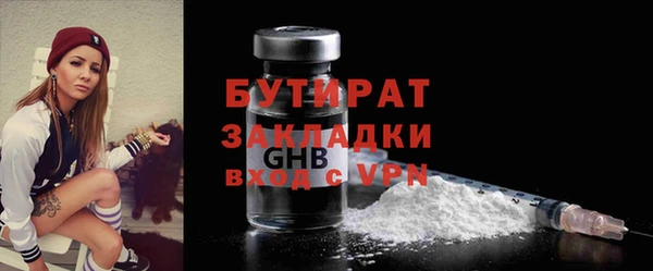 стаф Арсеньев