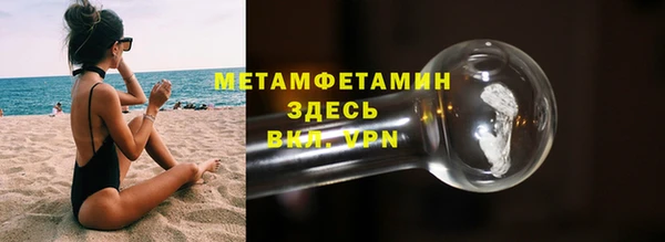 2c-b Балахна
