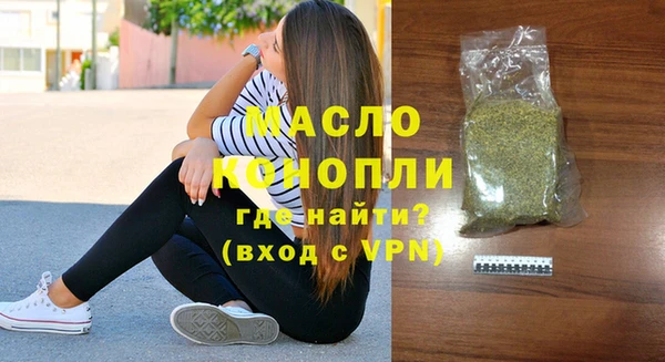 2c-b Балахна