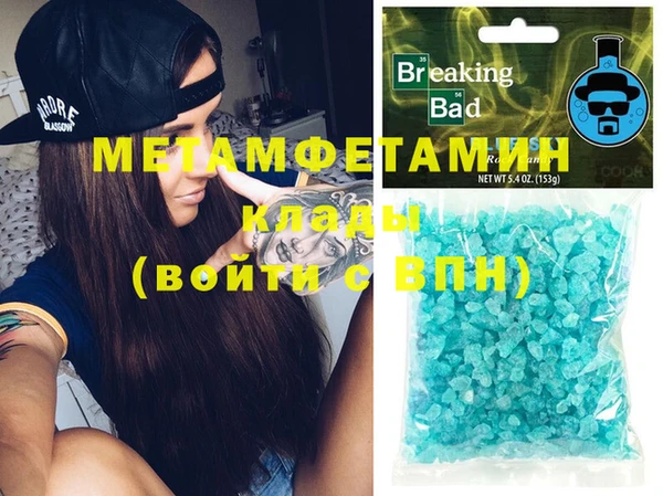 2c-b Балахна