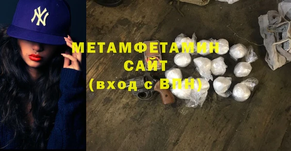 2c-b Балахна