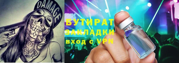 стаф Арсеньев