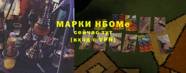 соль курить ск Армянск