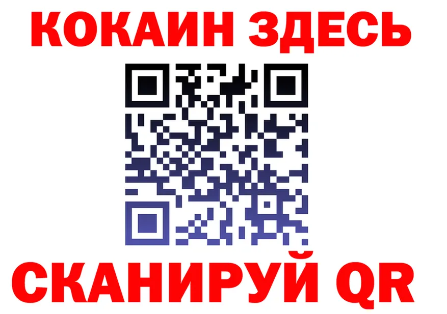 АМФ Розовый ТОР это OMG Оленегорск