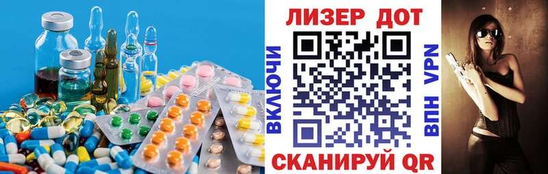 LSD-25 экстази кислота  что такое наркотик  Оленегорск 