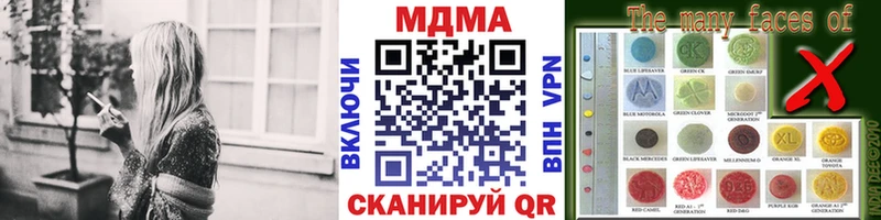 MDMA молли  даркнет сайт  Оленегорск 