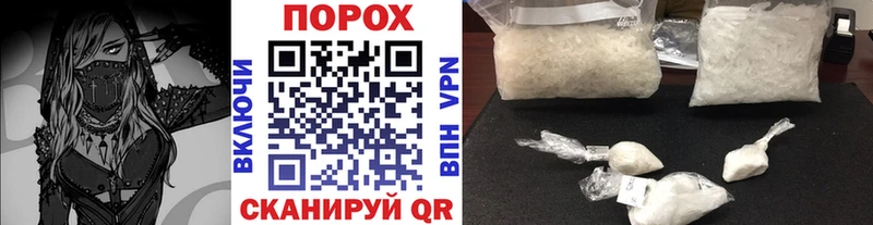 что такое   Оленегорск  Первитин Декстрометамфетамин 99.9% 