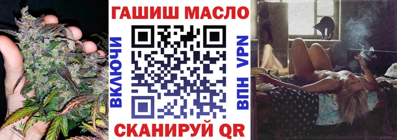 нарко площадка состав  Оленегорск  Дистиллят ТГК вейп с тгк 