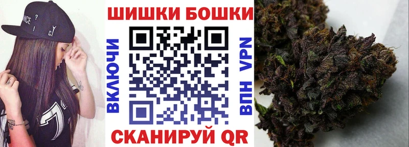 купить   Оленегорск  Бошки марихуана Bruce Banner 